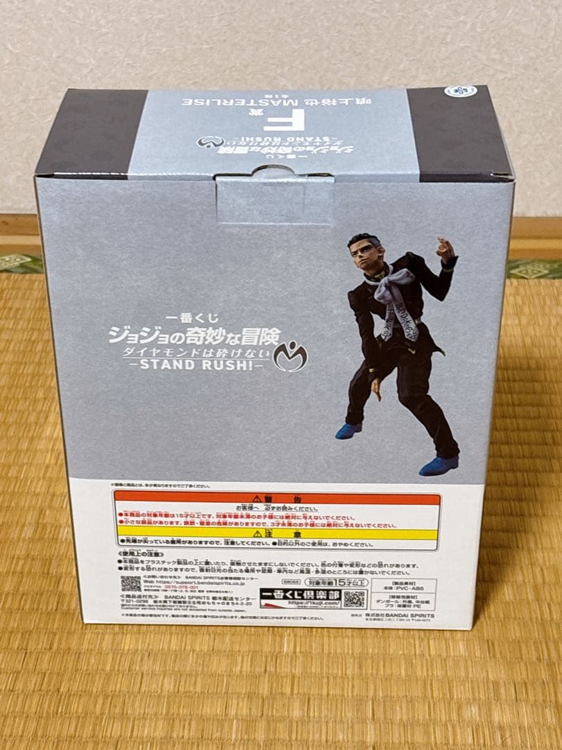 一番くじ ジョジョ　フィギュア　まとめ売り