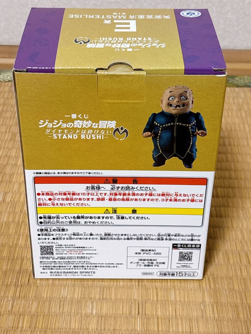 一番くじ ジョジョ　フィギュア　まとめ売り