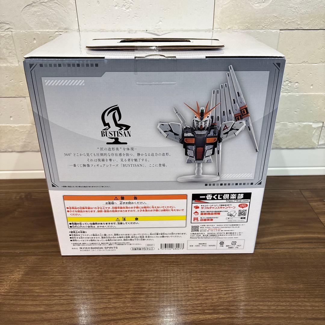 【新品未開封】 一番くじ機動戦士ガンダム A賞 νガンダム BUSTISAN