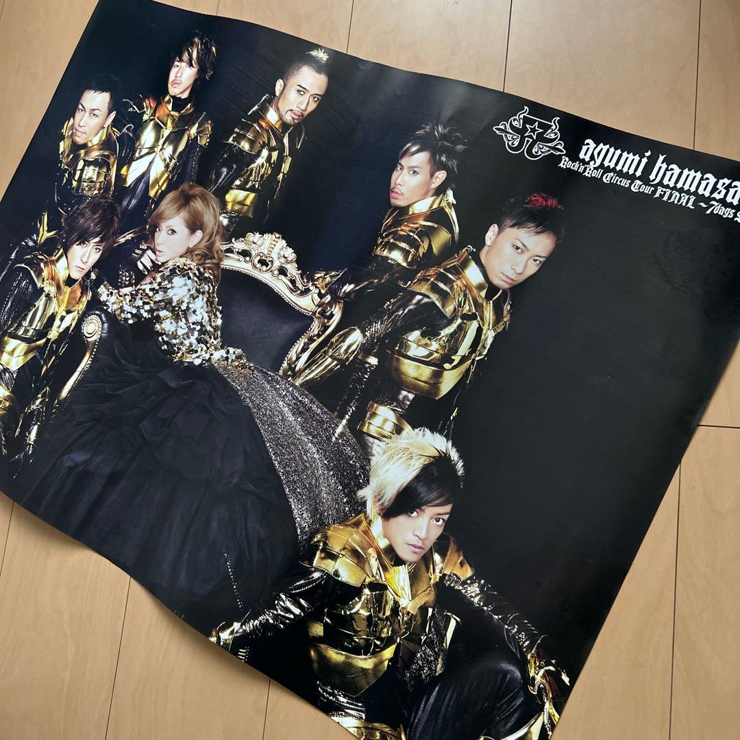 【即購入ok!!】浜崎あゆみ Rock'n'Roll Circus ポスター