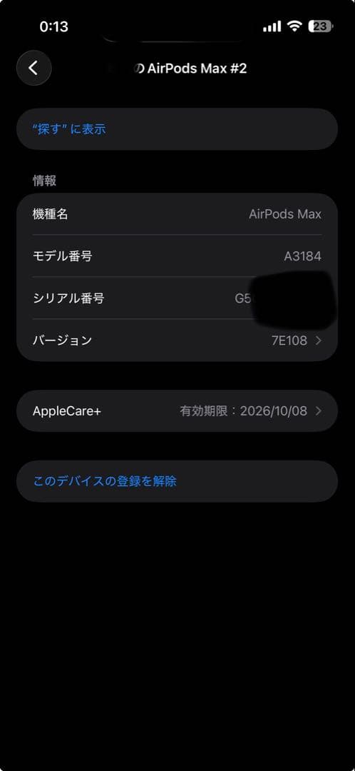 AirPods Max 第二世代USB-Cミッドナイト A3184