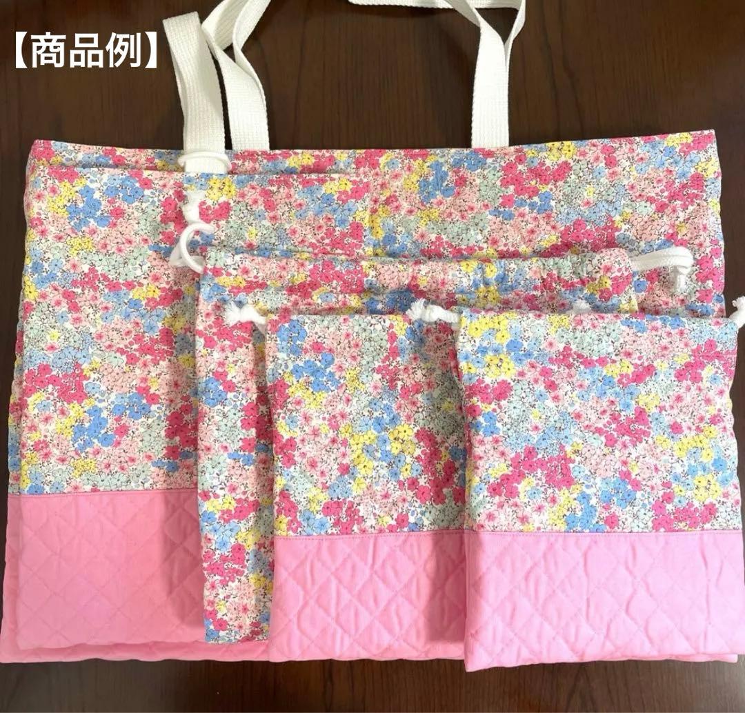【オーダーメイド】入園入学グッズ　ピンク花柄×薄ピンク