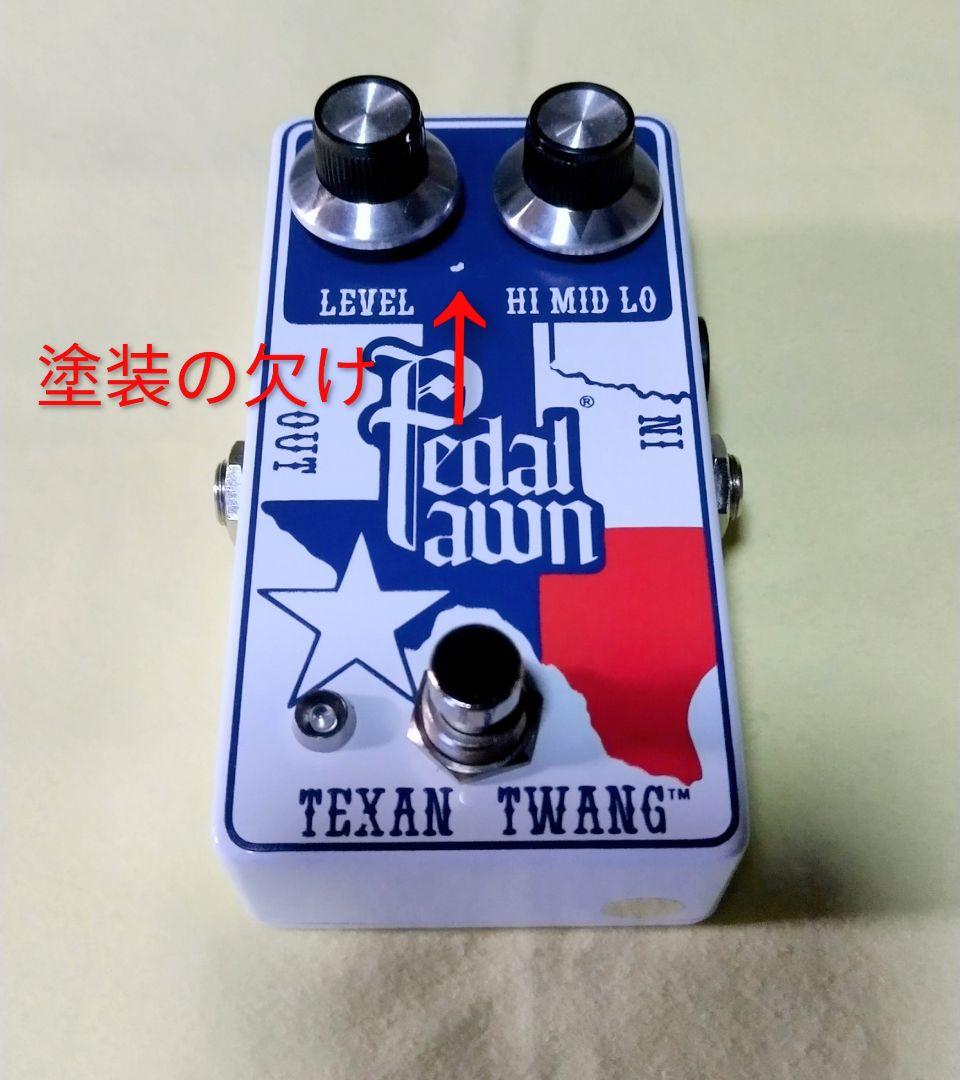 ♪Pedal Pawn Texan Twang