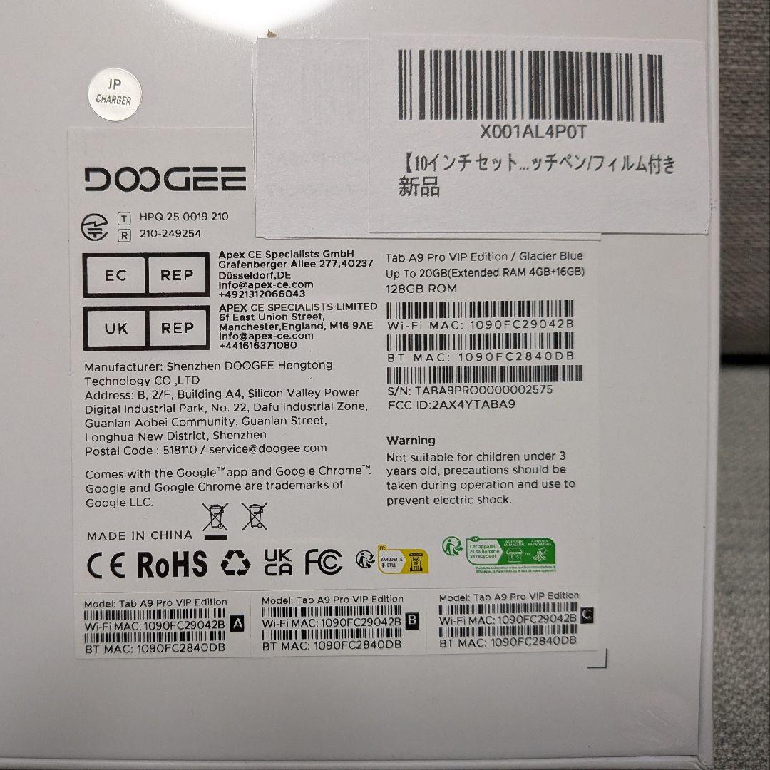 Android15 タブレット20GB+128GB+2TB拡張 10インチ