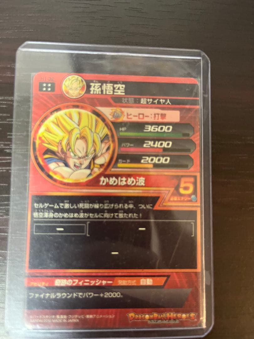 旧弾　H1-32、H1-35、H1-37、H1-39 URコンプリートおまけ付き