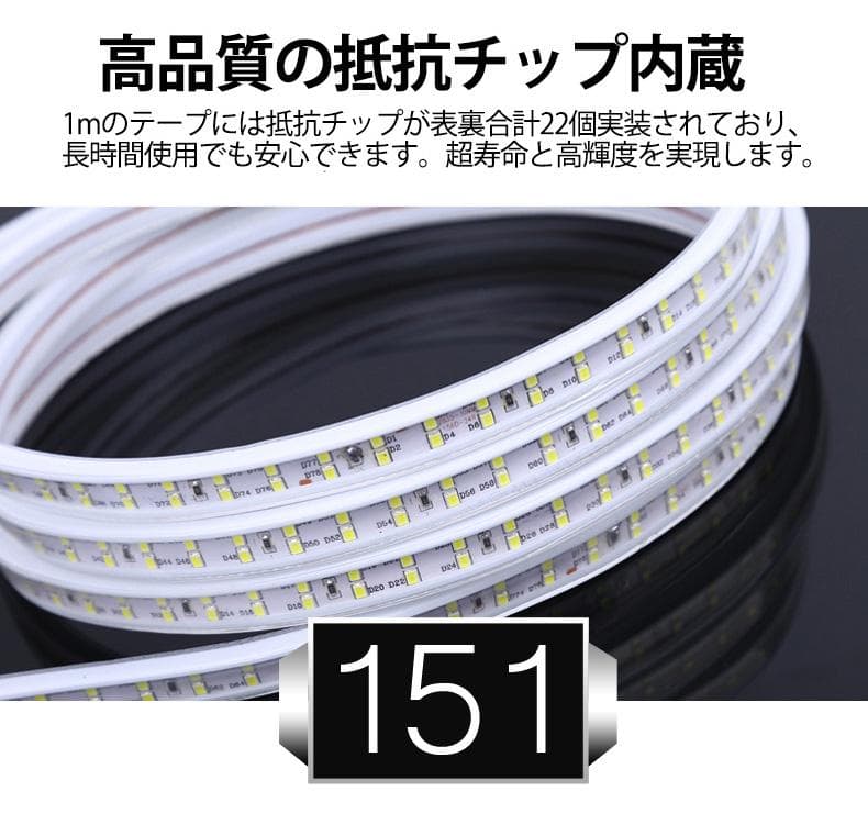 家庭用 LEDテープライト 6M 1080 SMD 8色選択