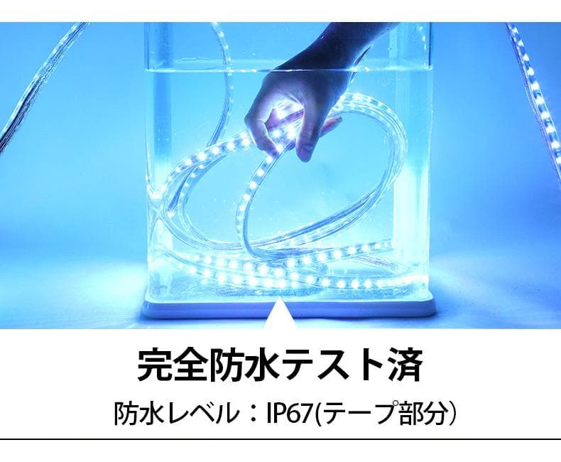 家庭用 LEDテープライト 6M 1080 SMD 8色選択