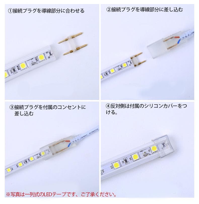 家庭用 LEDテープライト 6M 1080 SMD 8色選択