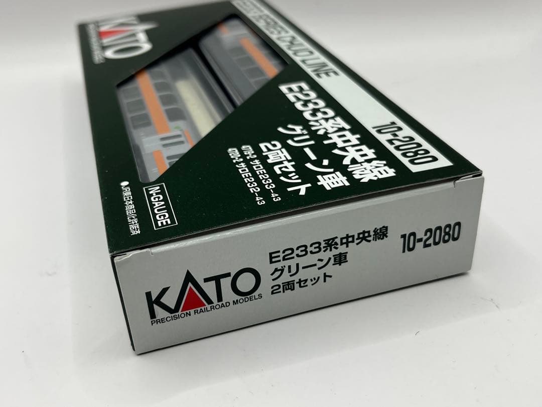KATO 10-2080 E233系中央線グリーン車　2両セット 特別企画品