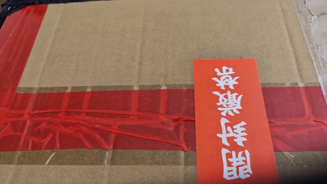 東方Project ぬいぐるみ ゆっくり霊夢　(でかさいず)[Gift]