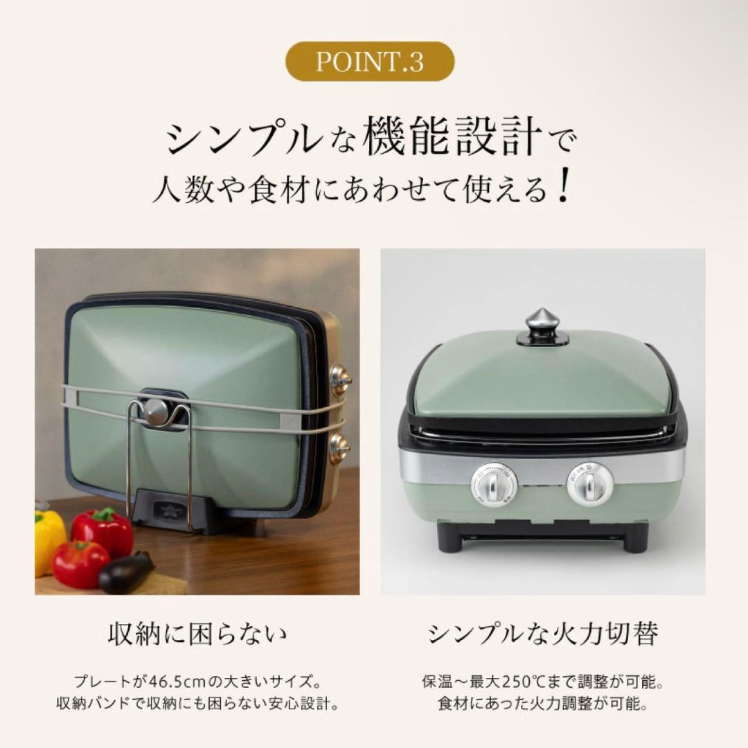 アラジン マジックグリラーPlus【AMG-G1300A】