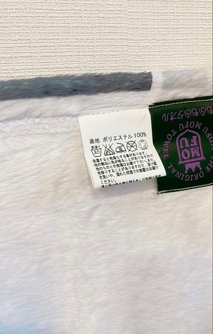 暁のヨナ　もふもふひざ掛け　毛布