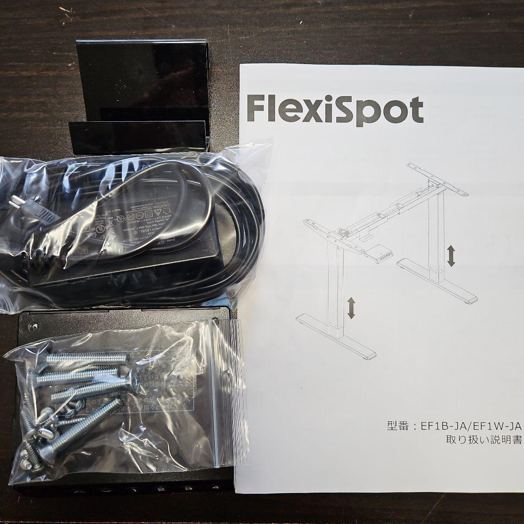 FLEXISPOT EF1B 電動 昇降デスク 足