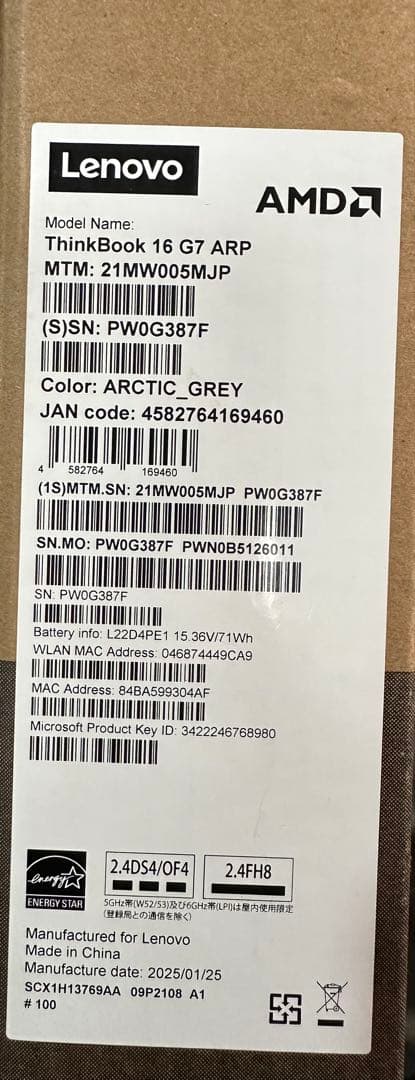Lenovo ThinkBook 16 G7 ARP ノートPC 本体