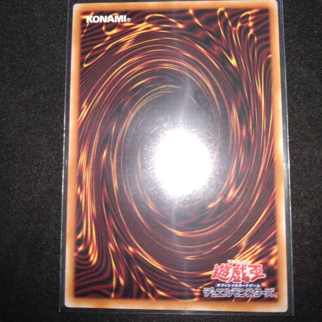 スターダストドラゴン　ヴィクティムサンクチュアリ　オーバーフレーム　プリズマ