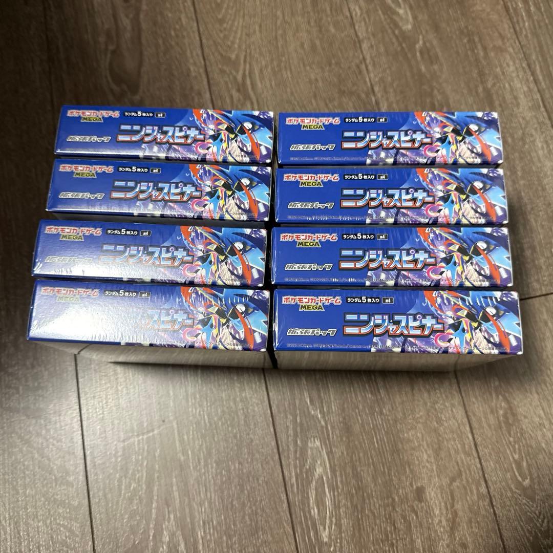 ポケモンカード ニンジャスピナー 8Box