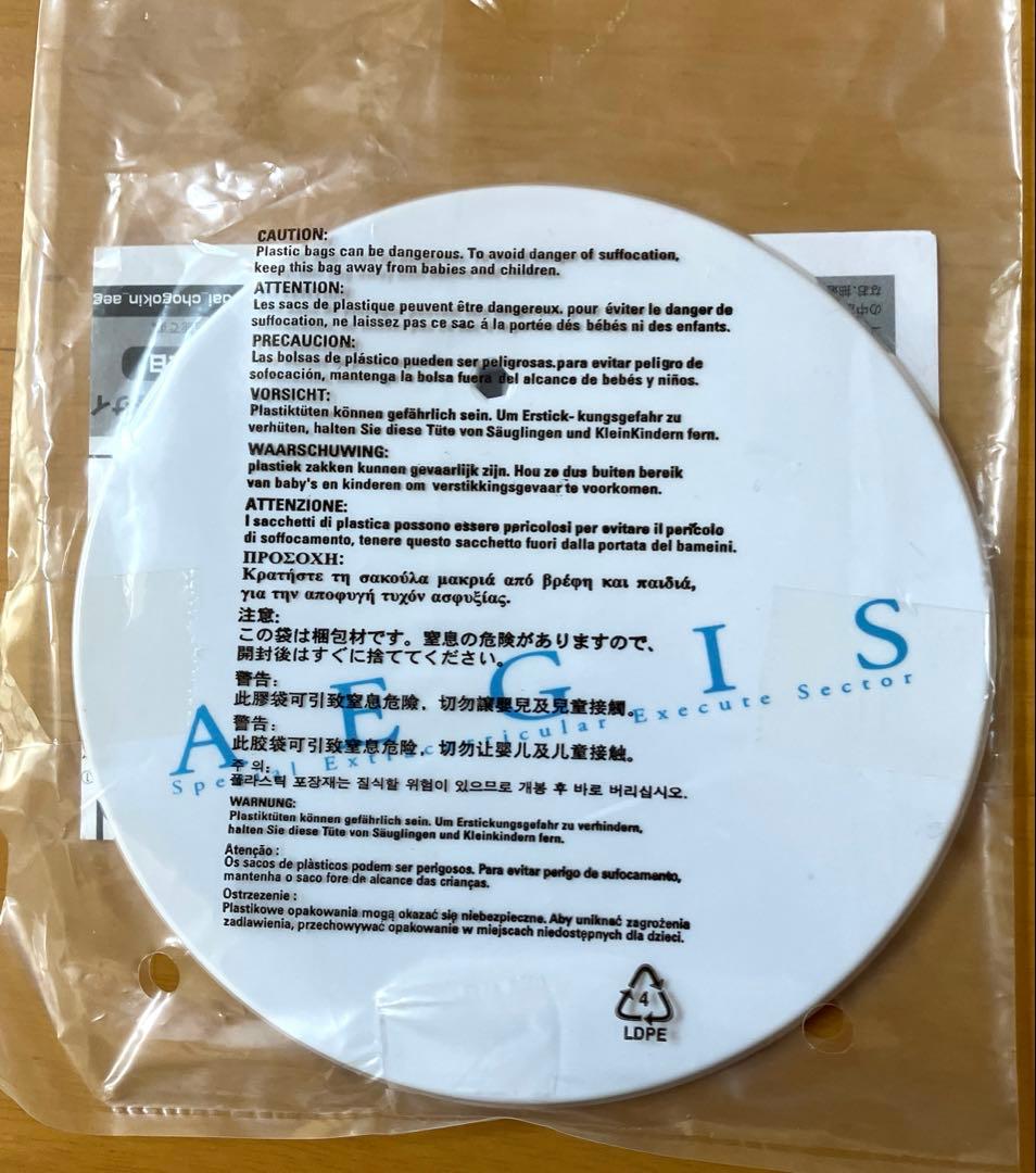 バンダイ　超合金　アイギス