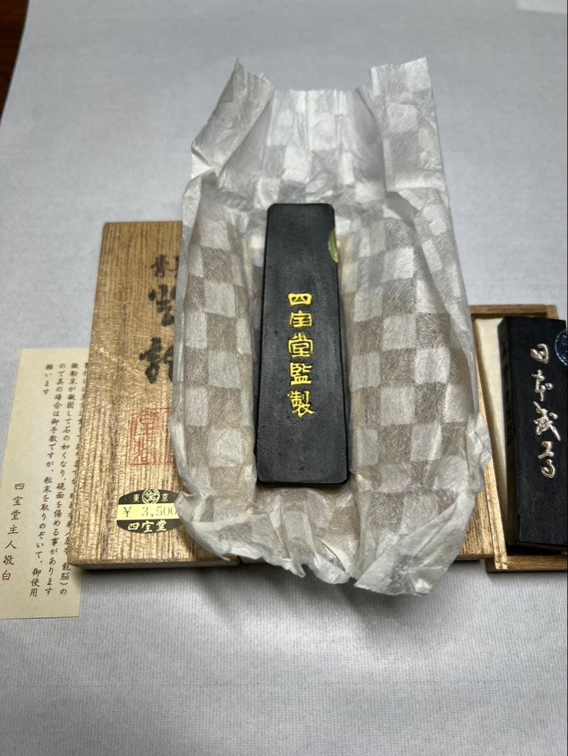 東京老舗高級油煙、稀少青墨霧箱入2点 稀少古墨状態良得！