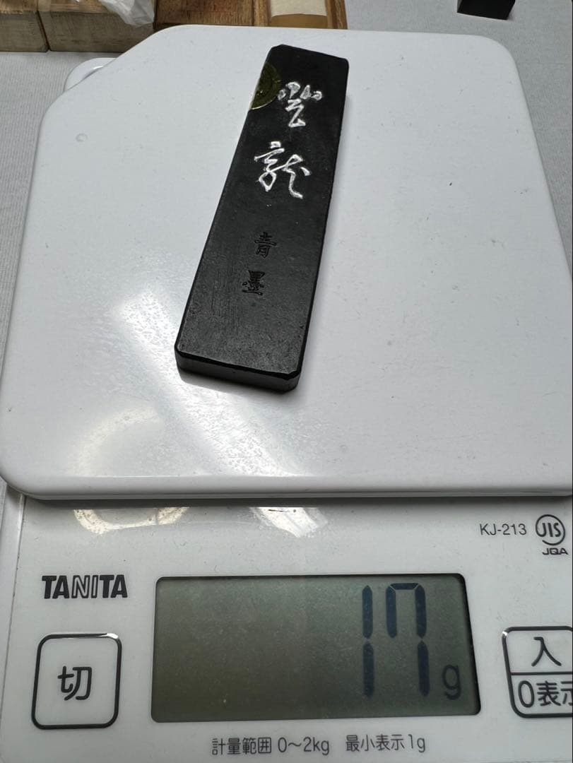 東京老舗高級油煙、稀少青墨霧箱入2点 稀少古墨状態良得！