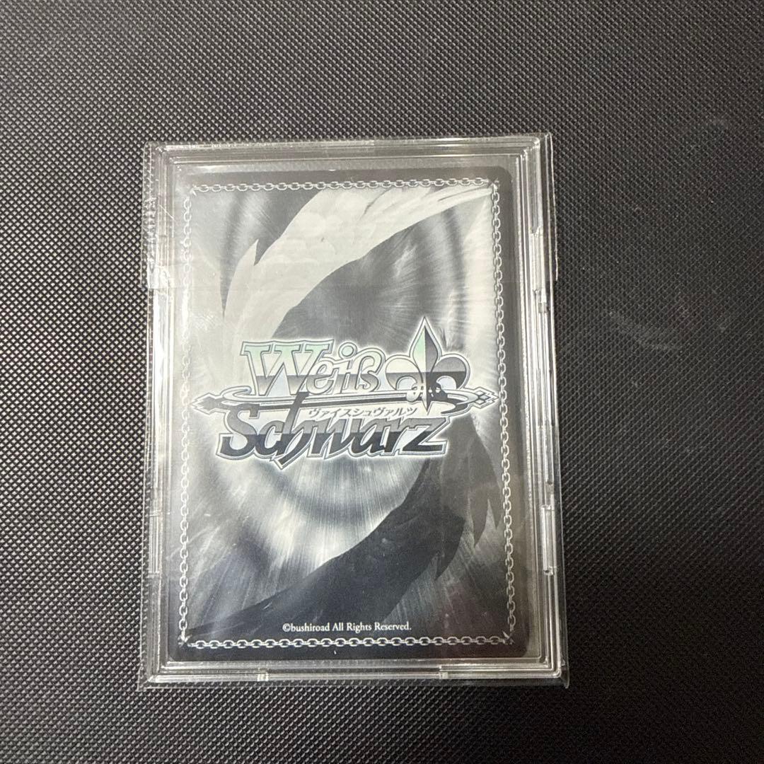 ヴァイスシュヴァルツ　差し出す手　黒のライダー SP Fate