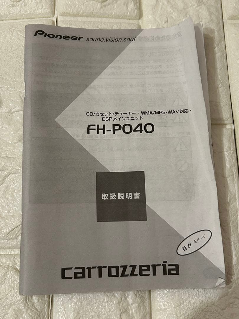 Pioneer FH-P040オーディオプレーヤートヨタダイハツ変換コネクター付