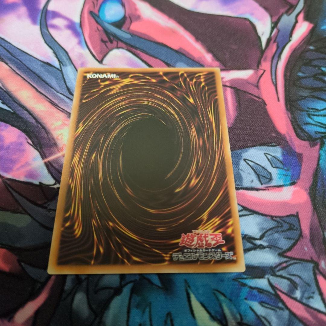 蒼の深淵　ディープアイズ・ホワイト・ドラゴン　遊戯王