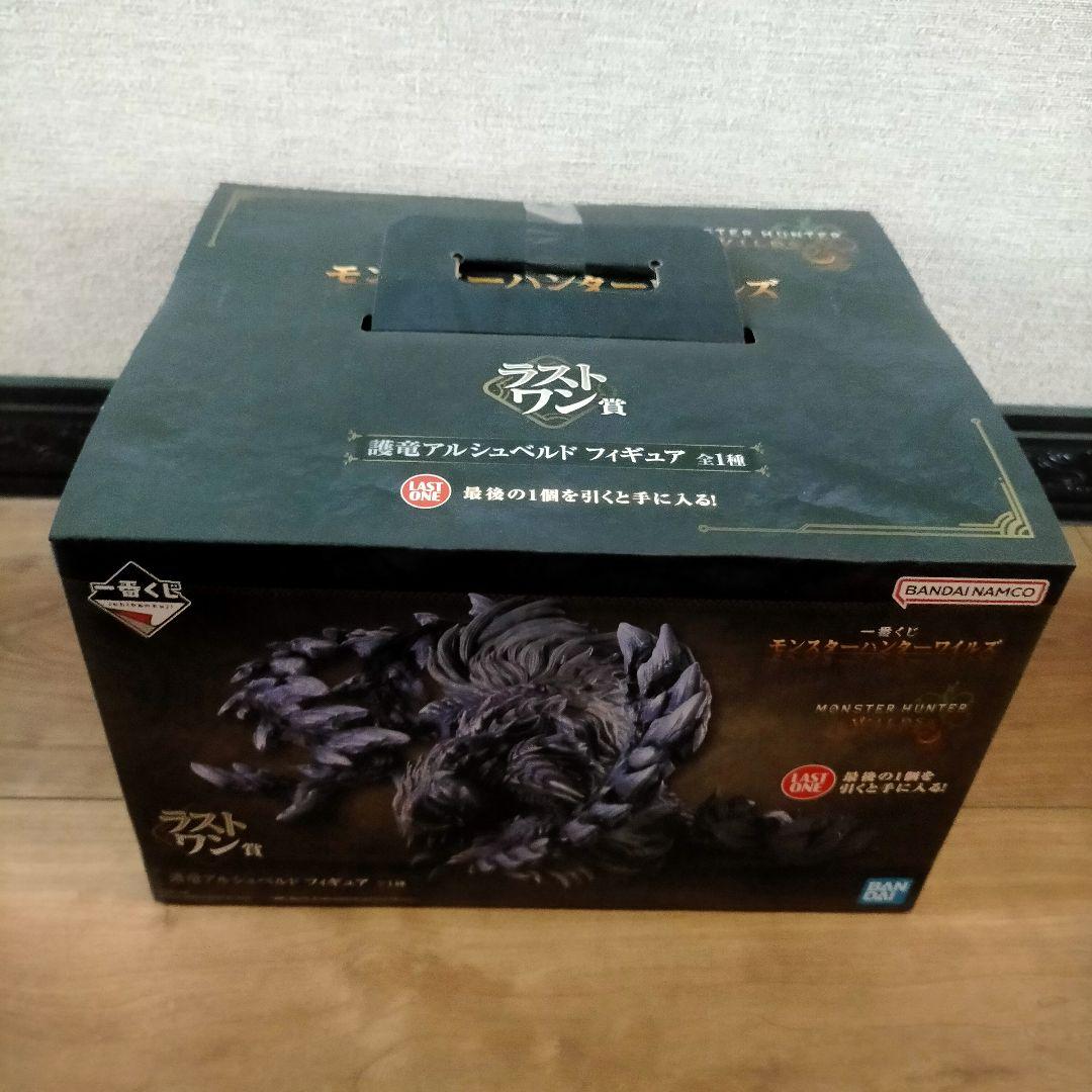 モンハン 一番くじ 護竜アルシュベルド ラストワン賞他 17点