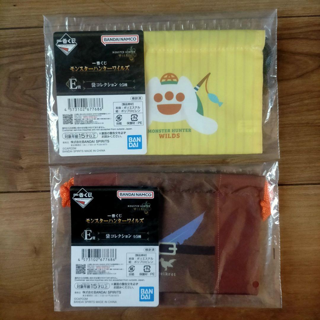 モンハン 一番くじ 護竜アルシュベルド ラストワン賞他 17点