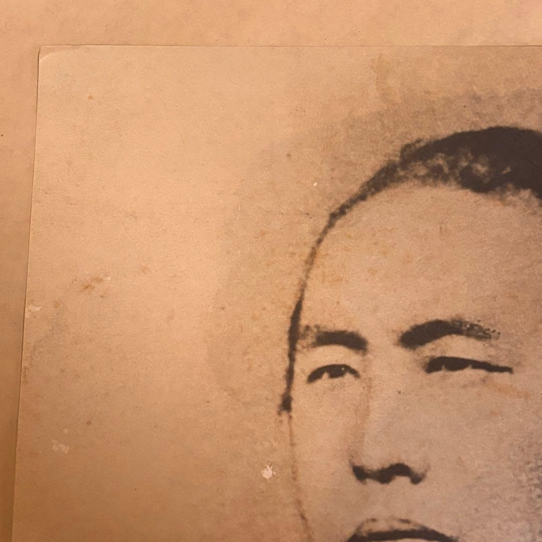 【希少】坂本龍馬 酢屋　公式　B2ポスター　海援隊京都本部