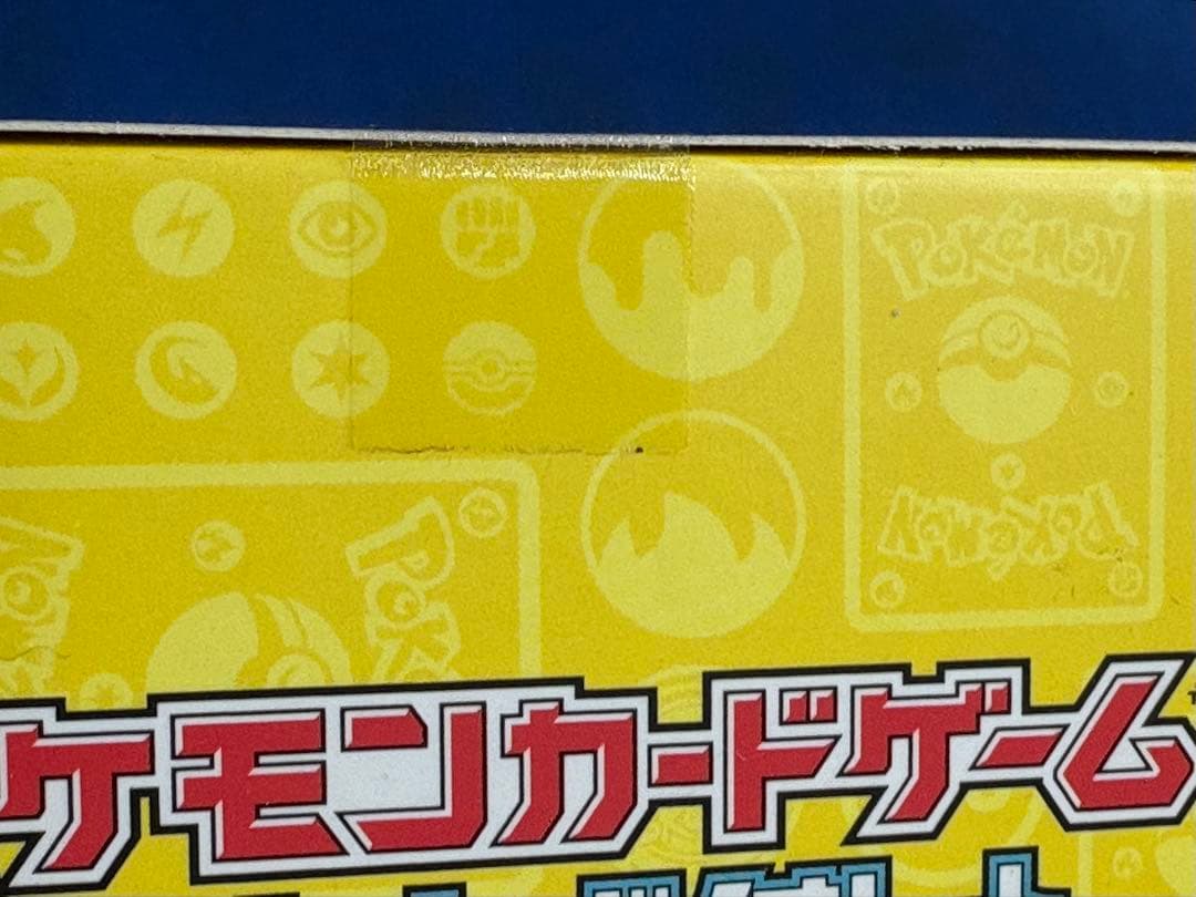 ポケカ新品未開封品WCS2023YOKOHAMA横浜記念デッキピカチュウプロモ
