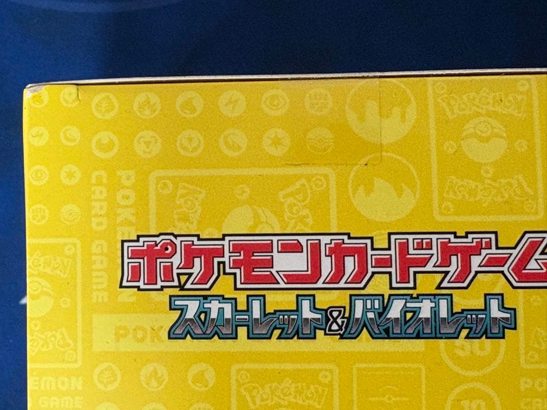 ポケカ新品未開封品WCS2023YOKOHAMA横浜記念デッキピカチュウプロモ