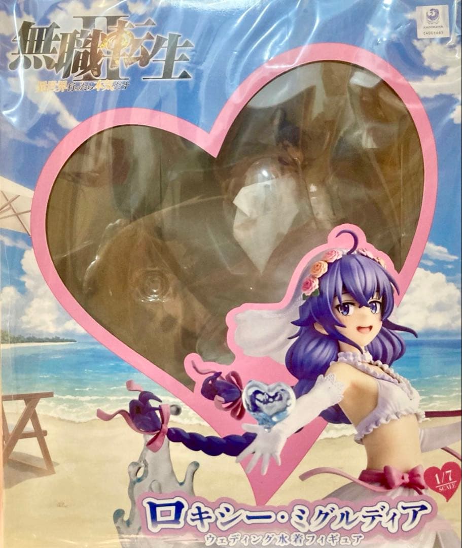 ロキシー・ミグルディア ウェディング水着 「無職転生II 」1/7