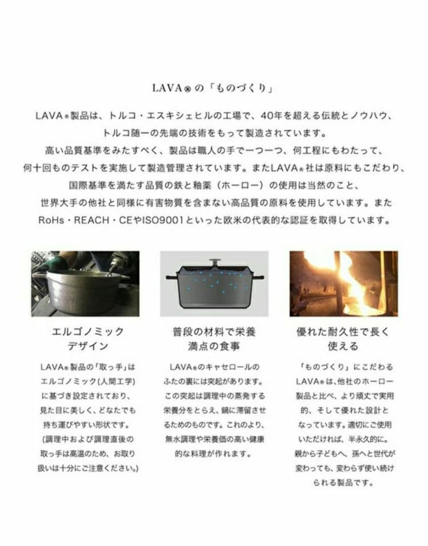 ・LAVA ラウンドキャセロール・20cm　　ストゥブ　ル・クルーゼ鋳物ホーロー