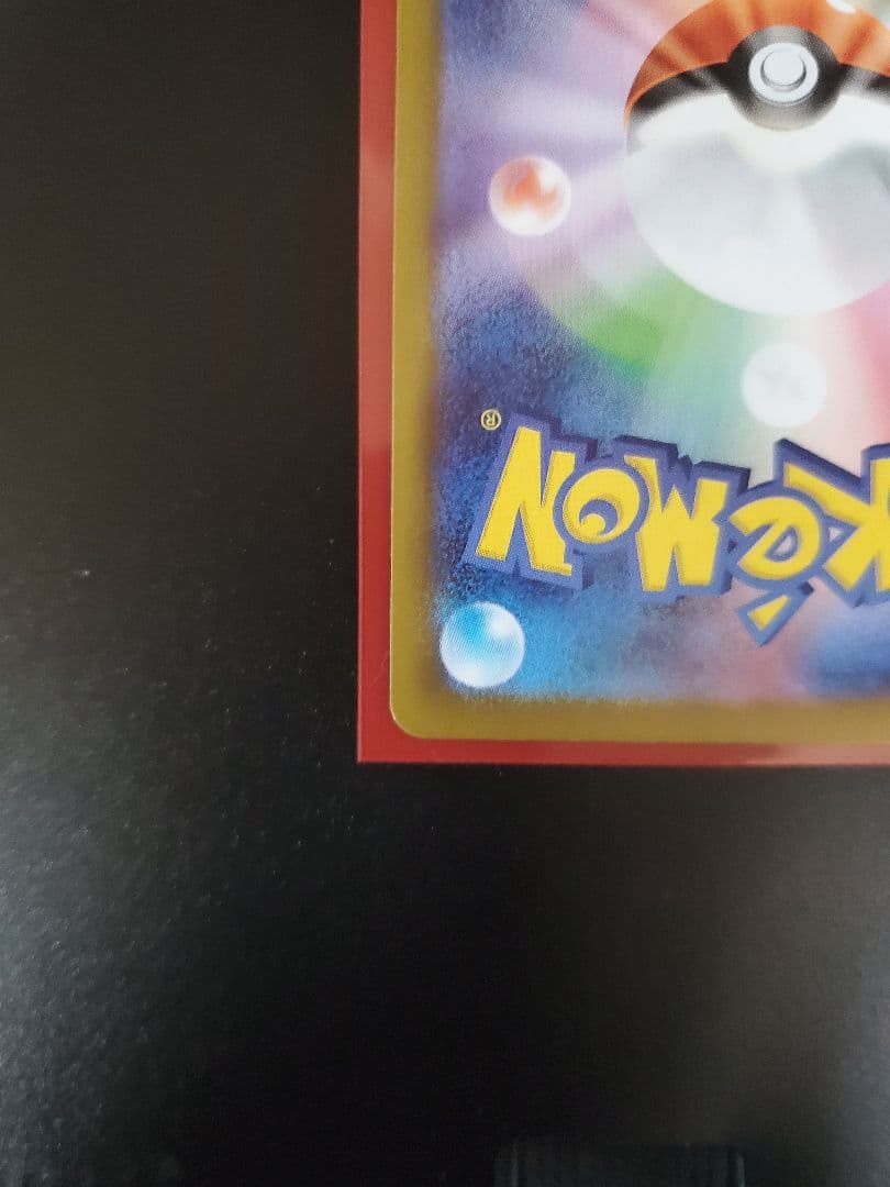 メガサーナイトSAR