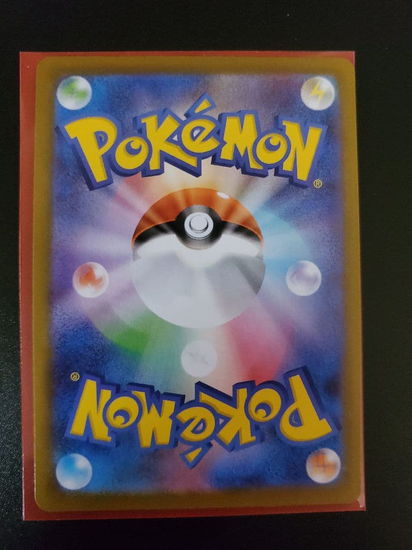 メガサーナイトSAR