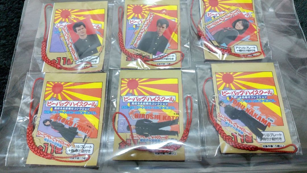 ビーバップハイスクールガチャ BE-BOP HIGHSCHOOL 高校与太郎祭