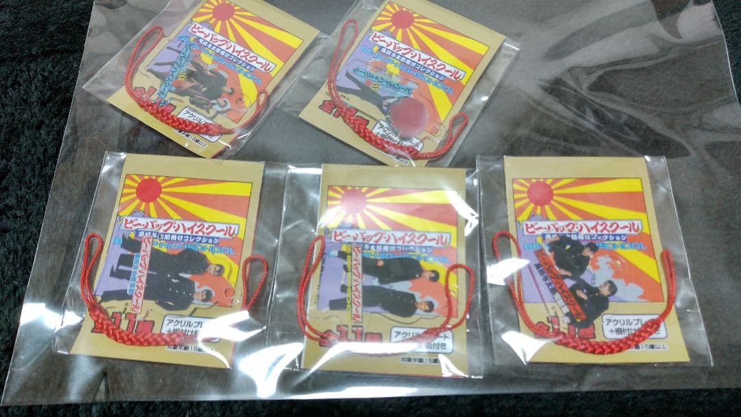 ビーバップハイスクールガチャ BE-BOP HIGHSCHOOL 高校与太郎祭