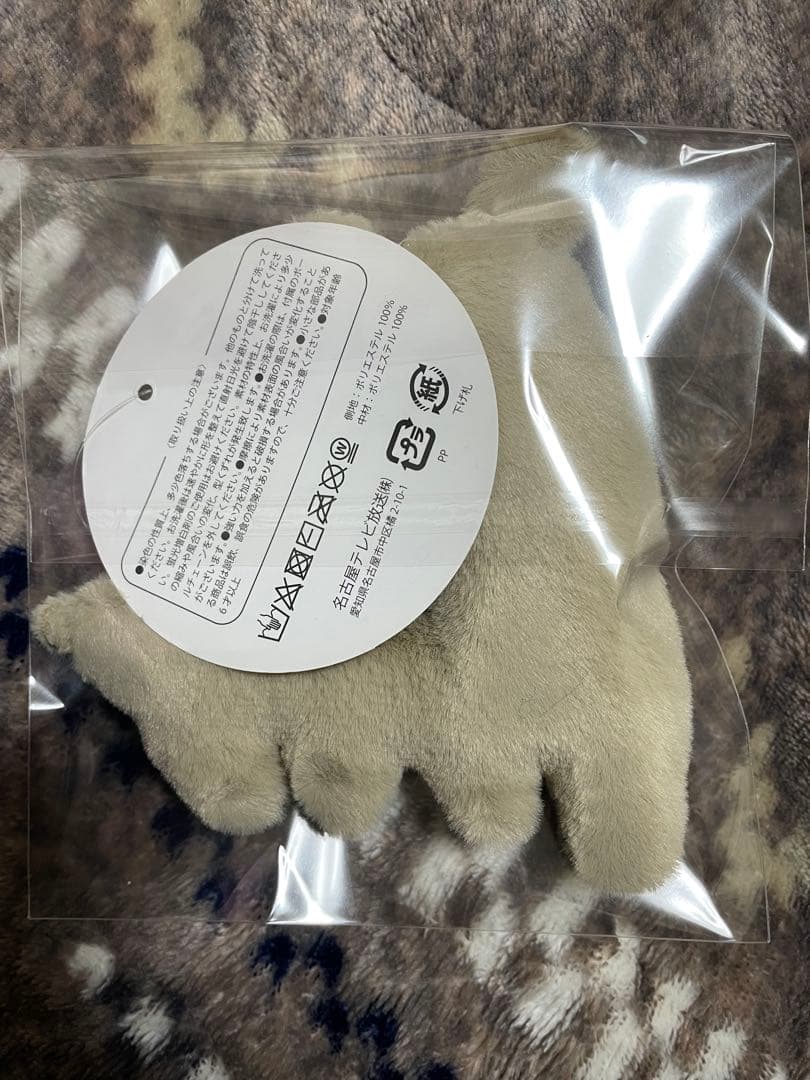 ホリパカ ホリナツのカンムリ キーホルダー FANTASTICS 堀夏喜