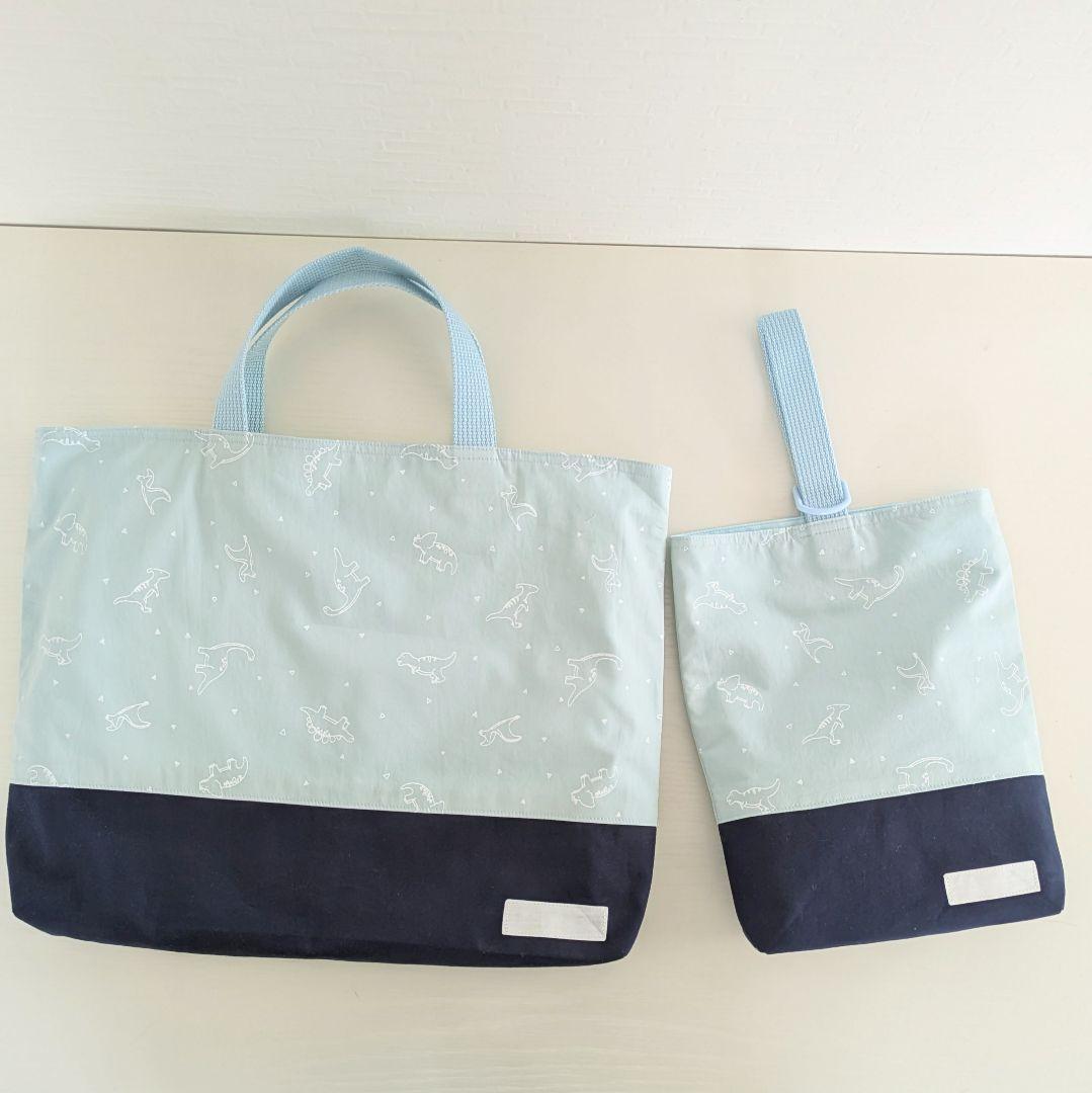 ハンドメイド　入園入学セットレッスンバックお着替え袋　お弁当袋保温保冷　男の子