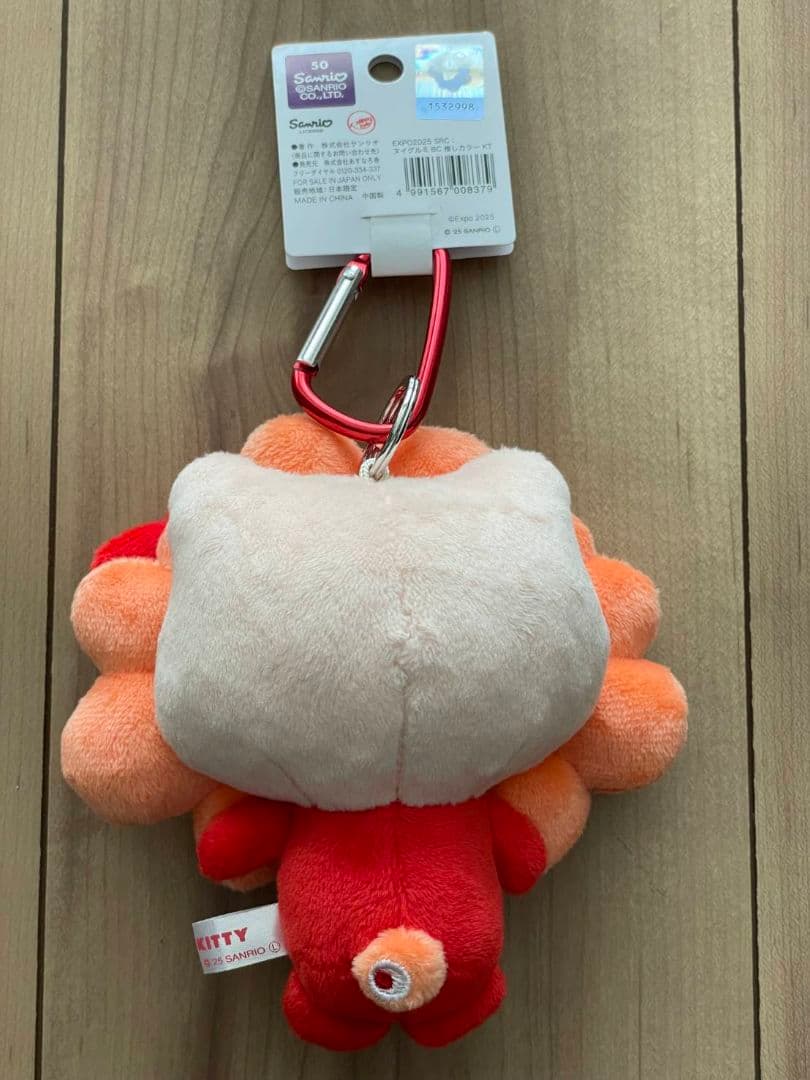 サンリオミャクミャク　推しカラー　キティ ぬいぐるみ カラビナ付き