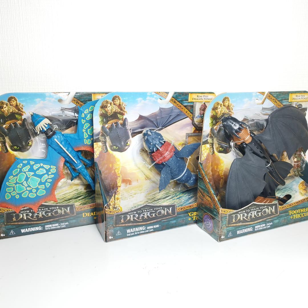 ヒックとドラゴン フィギュア トゥース ナイトフューリー デッドリー I11q