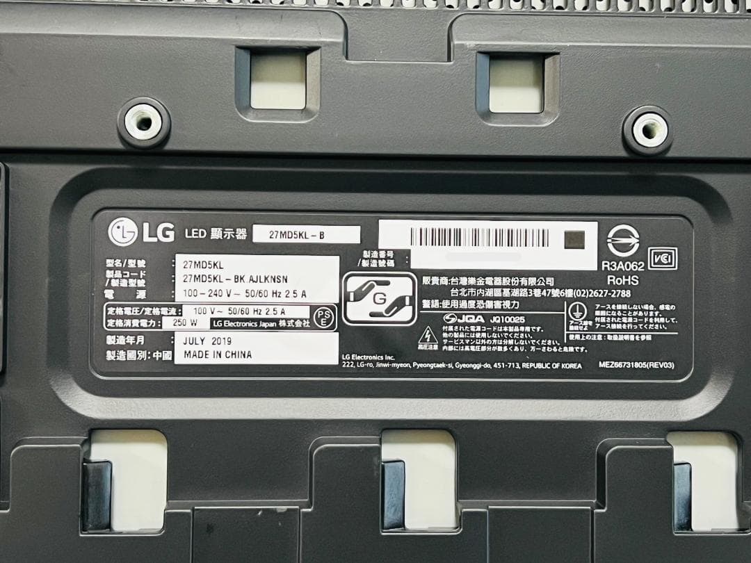 ★LG UltraFine 5Kモニター★ 27MD5KL 27インチ Mac