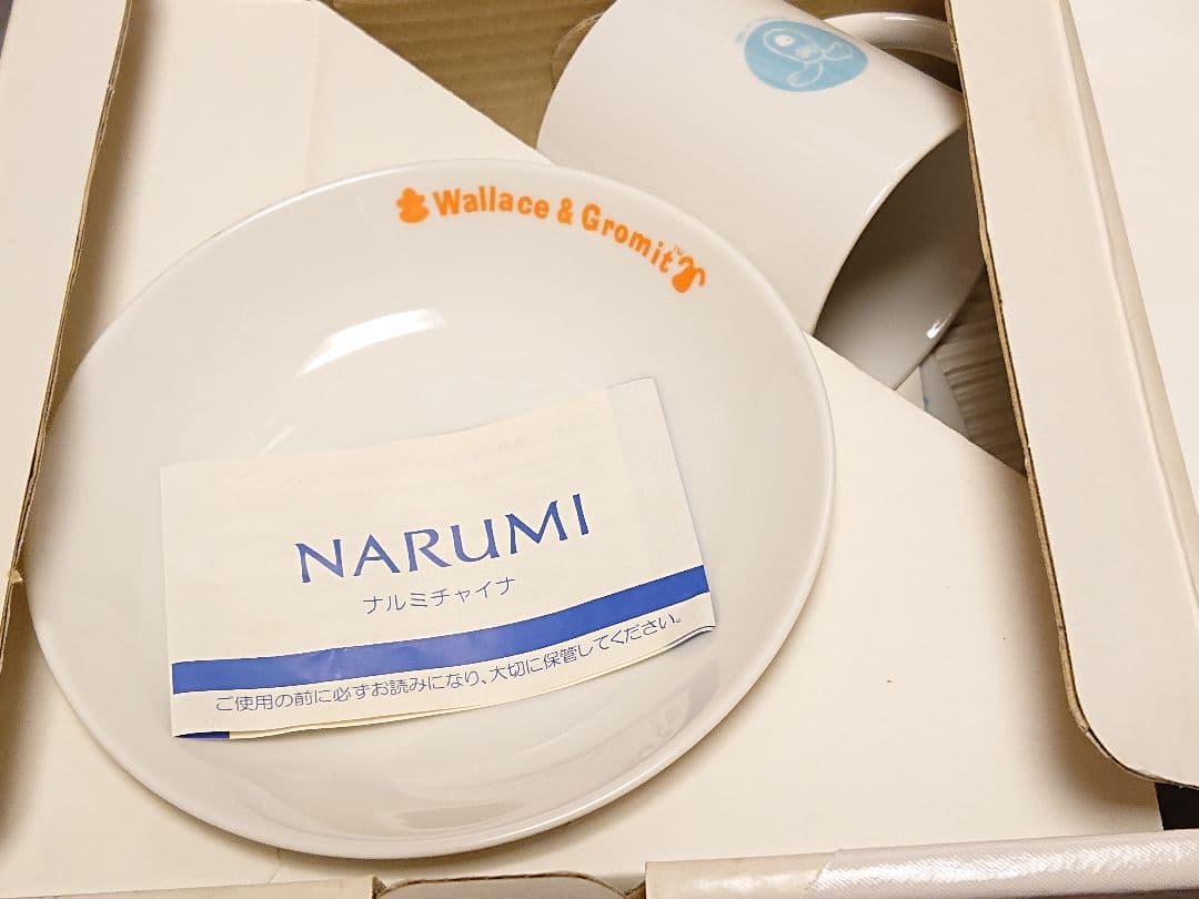 NARUMI ウォレスとグルミット 食器セット