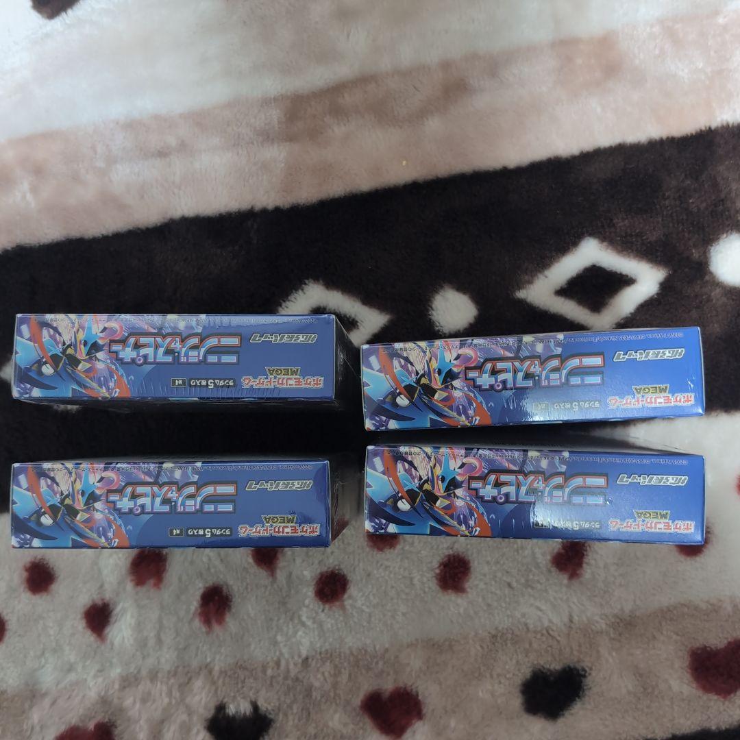 ポケモンカードゲーム ニンジャスピナー4box シュリンク付き