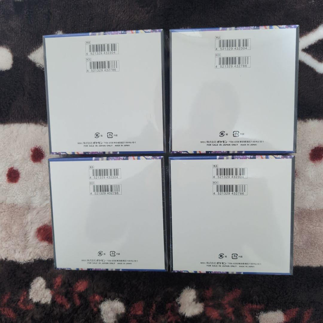 ポケモンカードゲーム ニンジャスピナー4box シュリンク付き