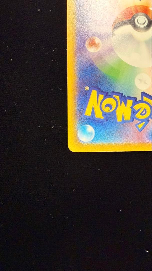 ロケット団のミュウツー-ex 280 HP