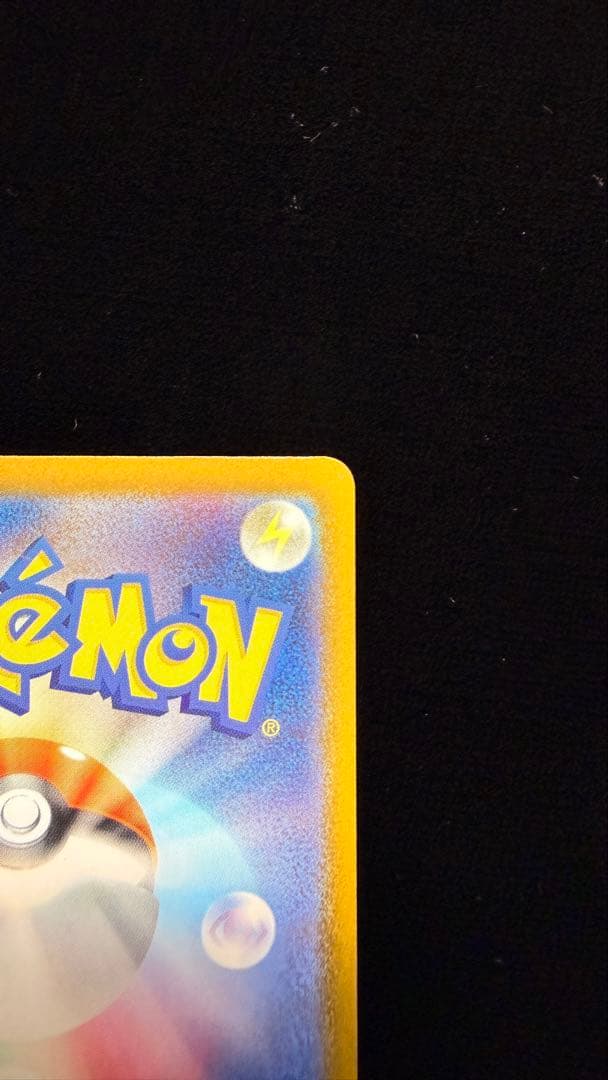 ロケット団のミュウツー-ex 280 HP