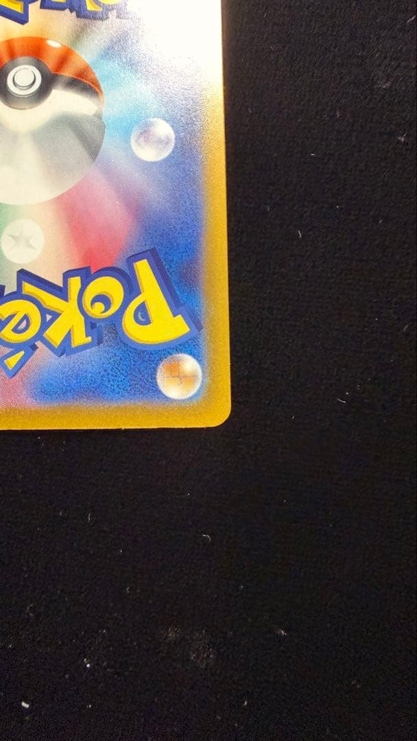 ロケット団のミュウツー-ex 280 HP