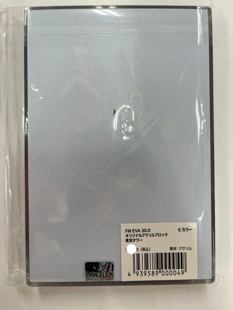FM EVA アクリルブロック 東京タワー EVANGELION:30+；