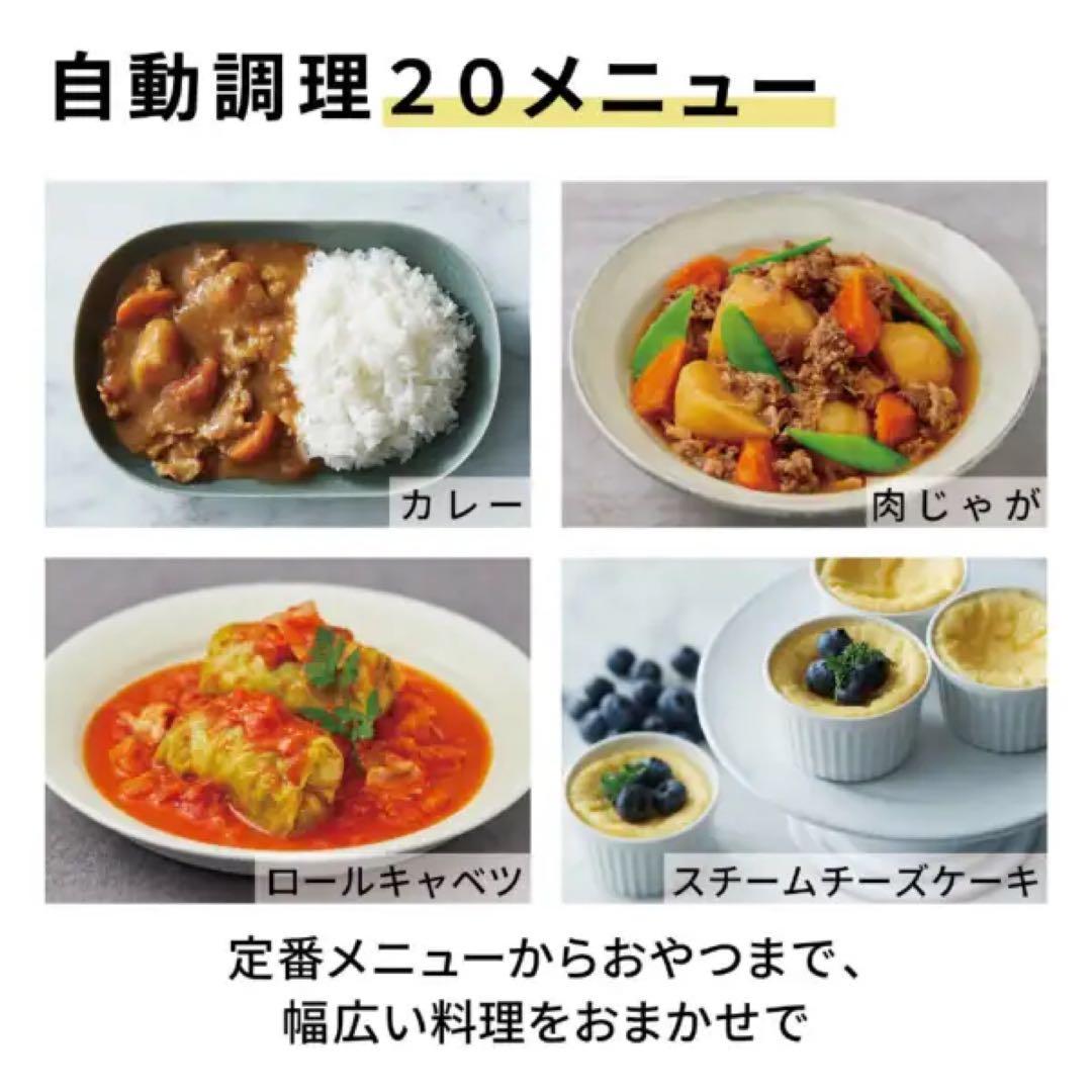 新品未開封 電気圧力鍋 NF-PC400-K パナソニック 料理